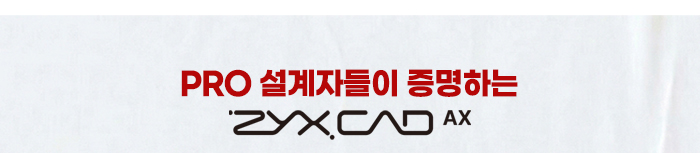 직스캐드AX 후기 쓰고, 박용택, 구자철선수 야구, 축구 레슨받자! (~2/13)