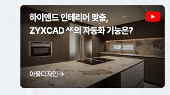 직스캐드AX 후기 쓰고, 박용택, 구자철선수 야구, 축구 레슨받자! (~2/13)