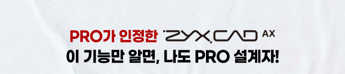 직스캐드AX 후기 쓰고, 박용택, 구자철선수 야구, 축구 레슨받자! (~2/13)