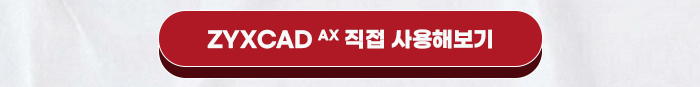 직스캐드AX 후기 쓰고, 박용택, 구자철선수 야구, 축구 레슨받자! (~2/13)