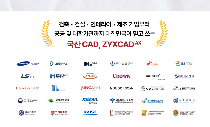 직스캐드AX 후기 쓰고, 박용택, 구자철선수 야구, 축구 레슨받자! (~2/13)