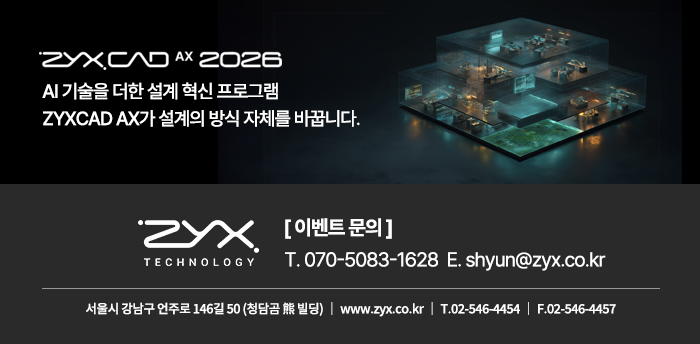 직스캐드AX 후기 쓰고, 박용택, 구자철선수 야구, 축구 레슨받자! (~2/13)