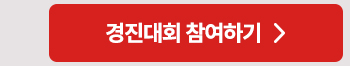 제 2회 직스캐드 AX 공모전 - Design Your Dreams with AX (#CAD설계, #영상)