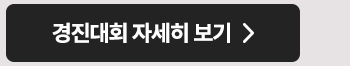 제 2회 직스캐드 AX 공모전 - Design Your Dreams with AX (#CAD설계, #영상)