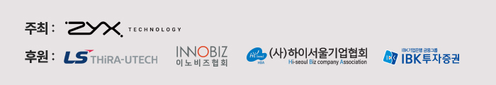 제 2회 직스캐드 AX 공모전 - Design Your Dreams with AX (#CAD설계, #영상)