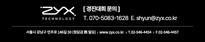 제 2회 직스캐드 AX 공모전 - Design Your Dreams with AX (#CAD설계, #영상)